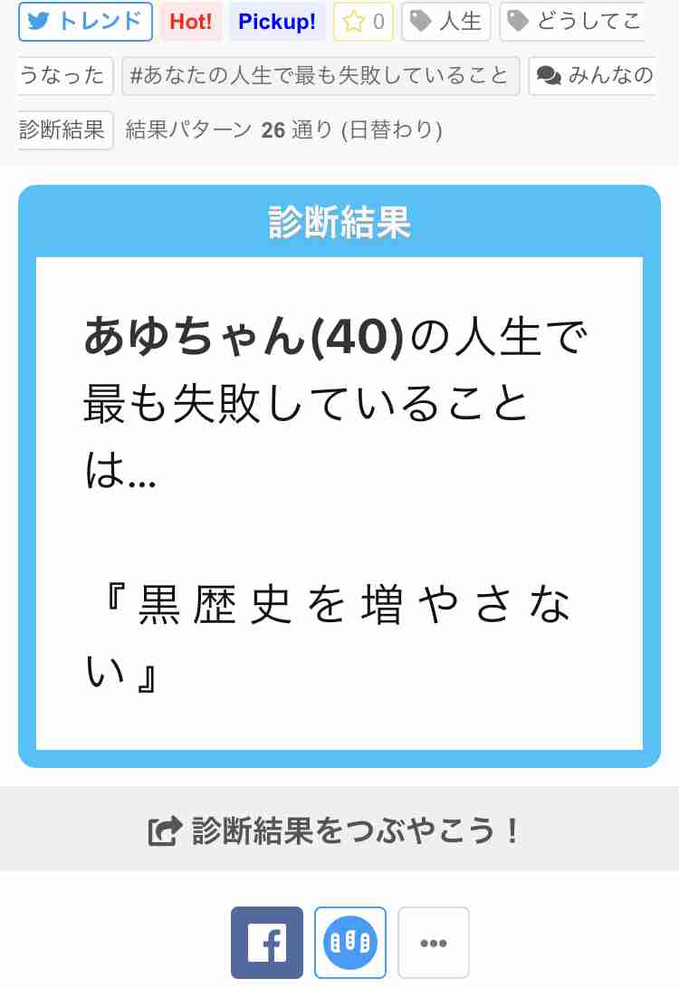 【ポケ森】どうぶつの森 ポケットキャンプ【part15】