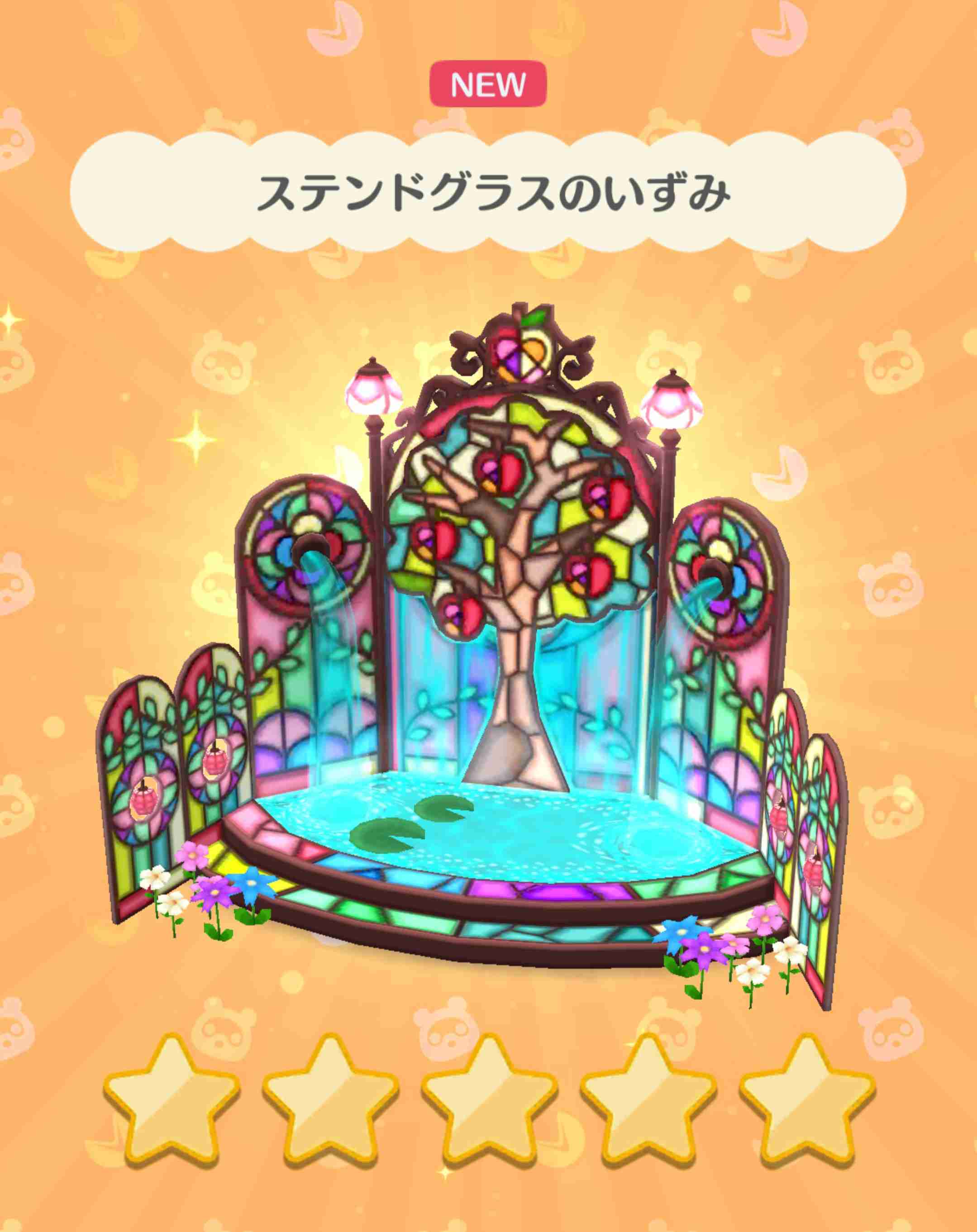 【ポケ森】どうぶつの森 ポケットキャンプ【part15】