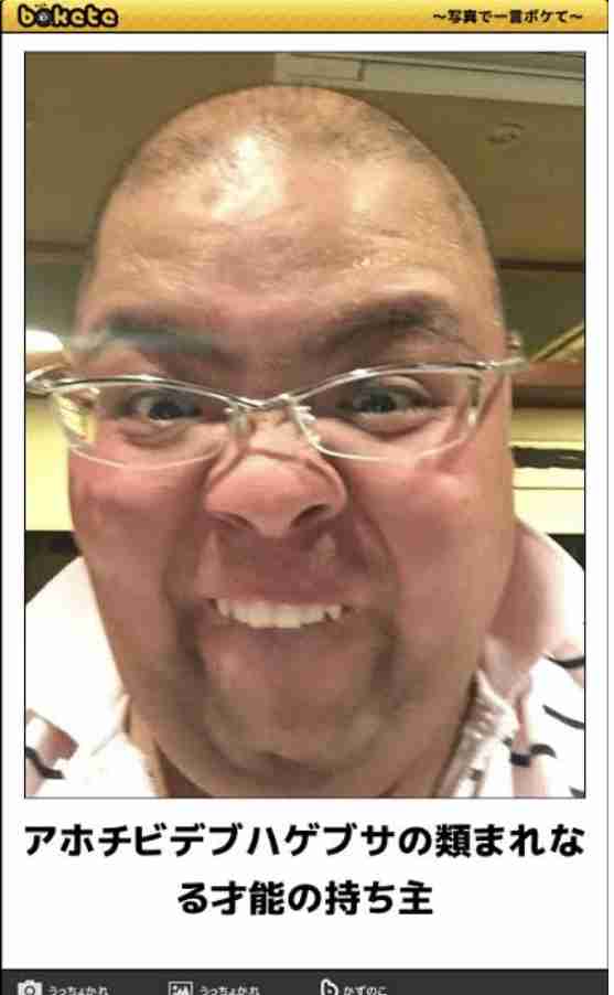 何度見ても秀逸だと思う「bokete」を貼っていくトpart2