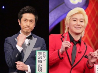 クイズ番組好きな人!