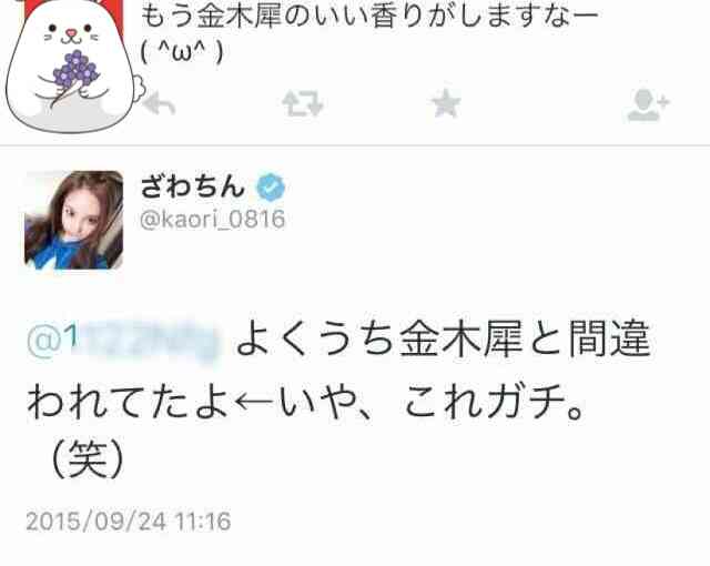 本当に頭が悪い人にしか分からない事