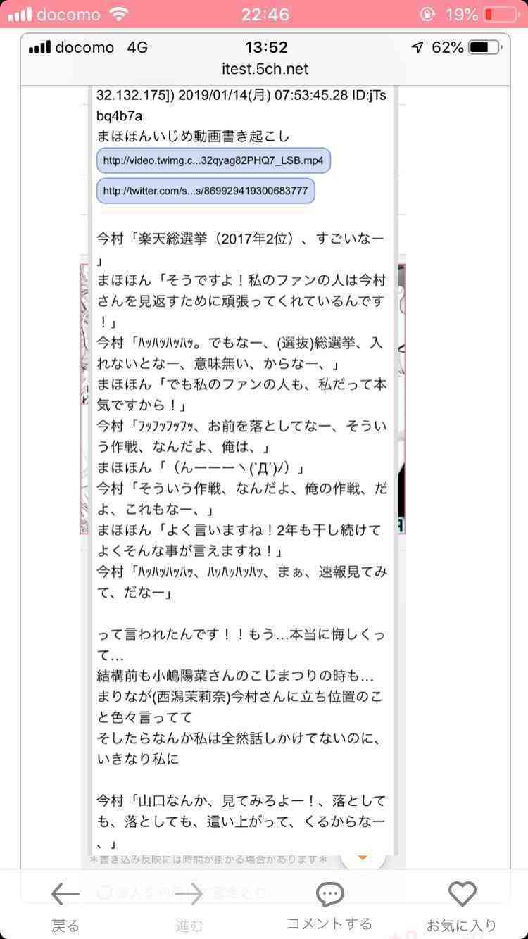 生活保護受給者はクズ?私(28)が答え ...