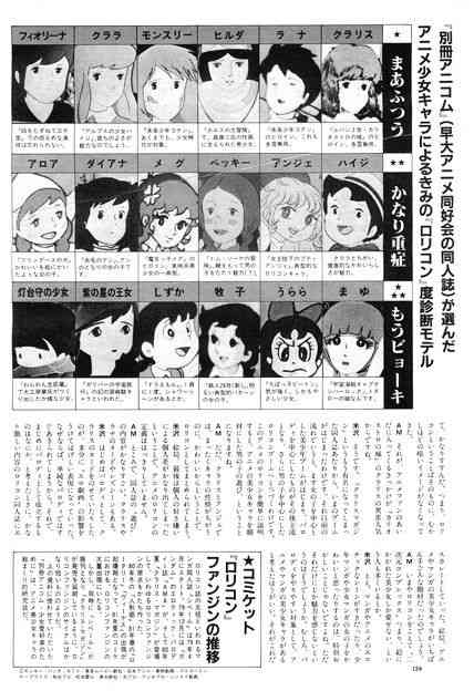 「児童の性的搾取」規制を強化、Twitterから離れるクリエイターたち