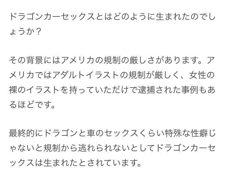 「児童の性的搾取」規制を強化、Twitterから離れるクリエイターたち