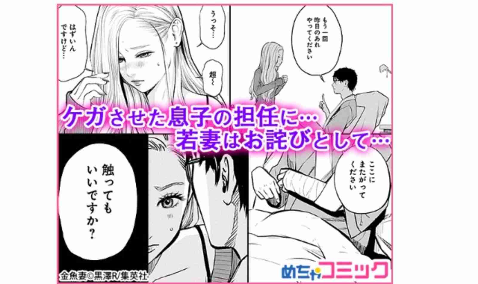 「児童の性的搾取」規制を強化、Twitterから離れるクリエイターたち