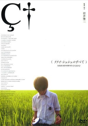 胸糞悪い映画やドラマを知りたいです