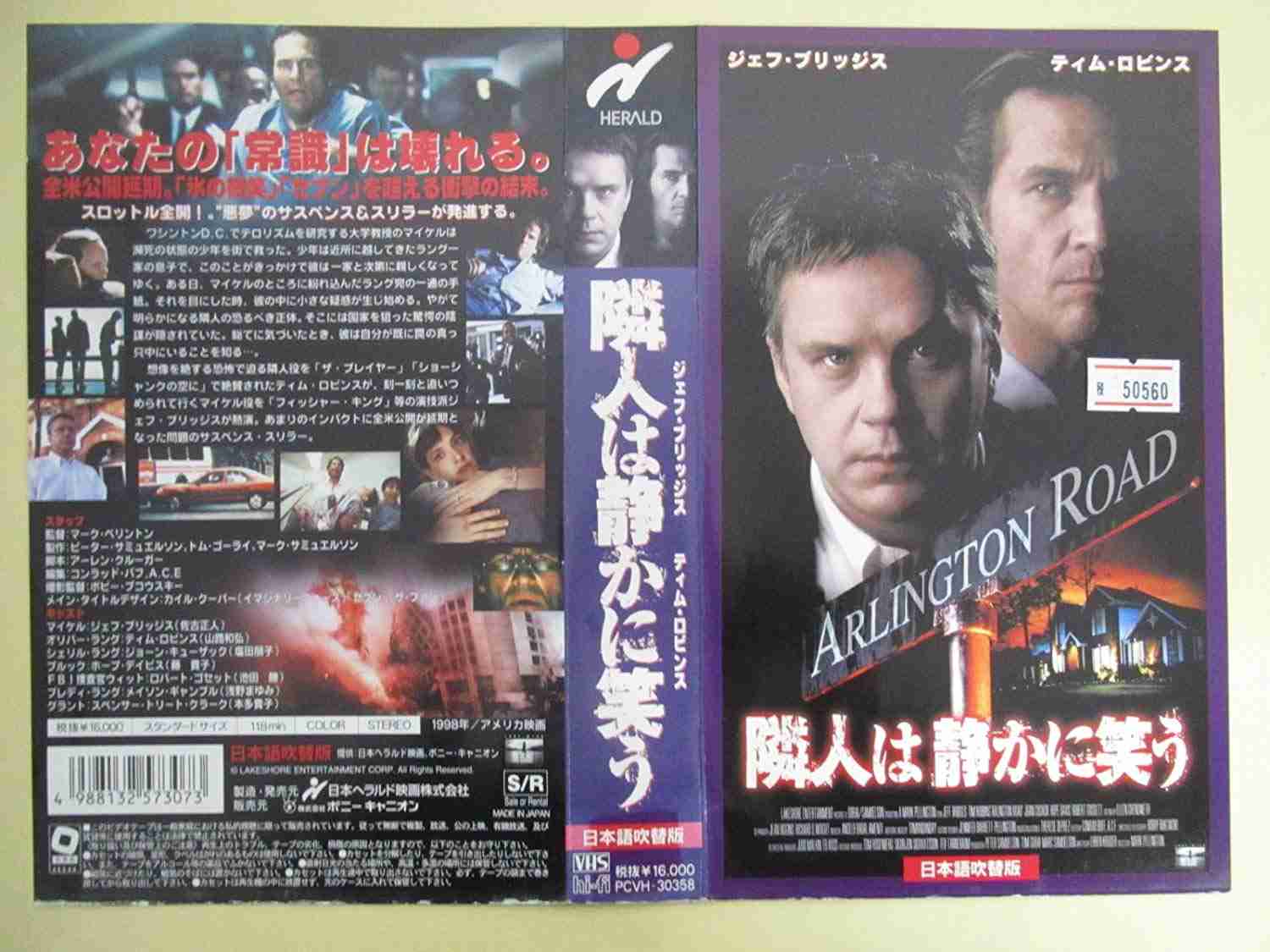 胸糞悪い映画やドラマを知りたいです