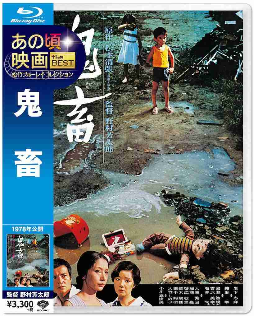 胸糞悪い映画やドラマを知りたいです
