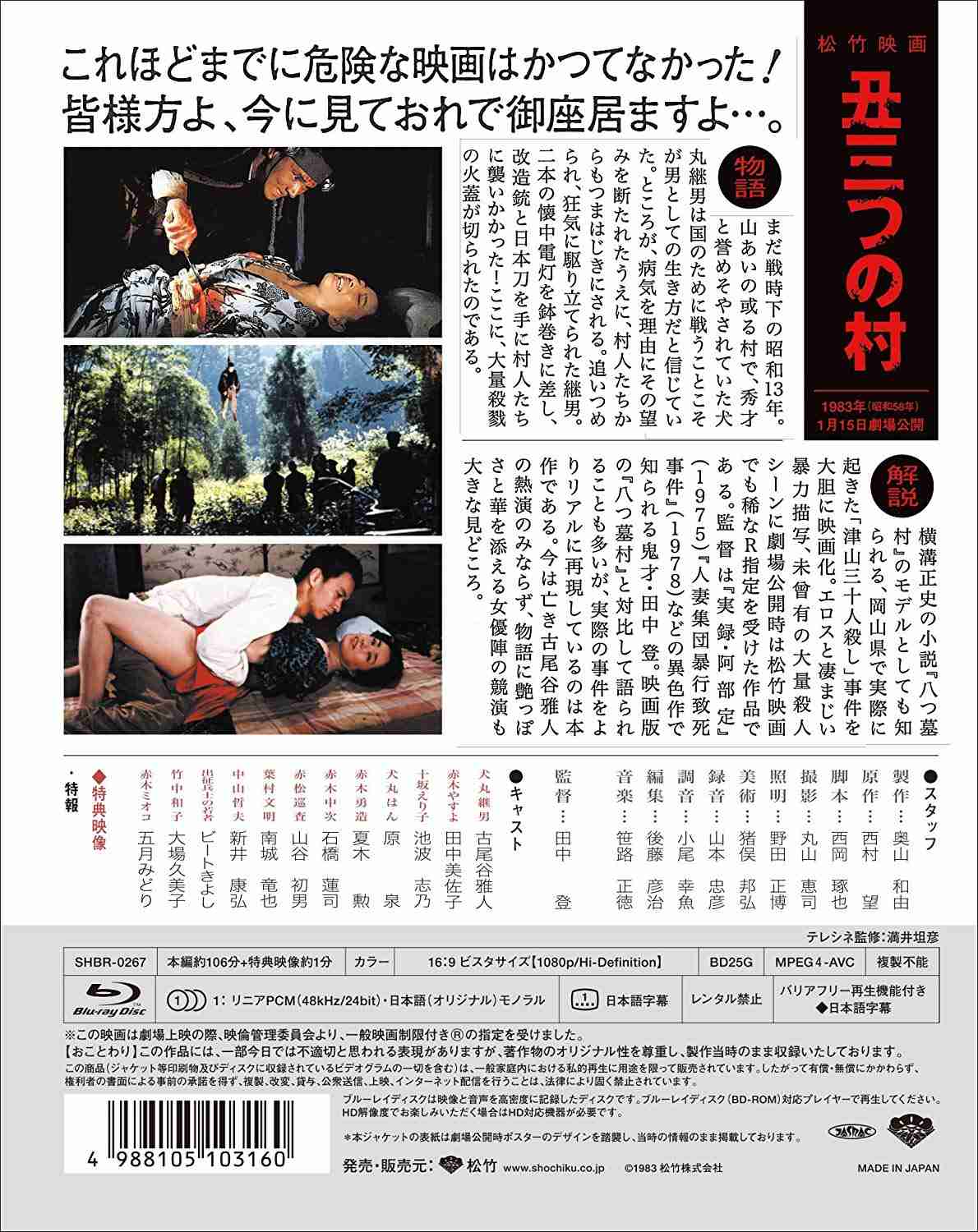 胸糞悪い映画やドラマを知りたいです