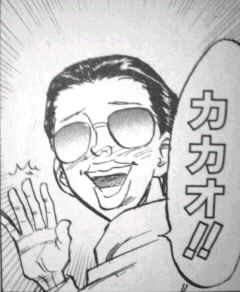 食後のデザート必要ですか？