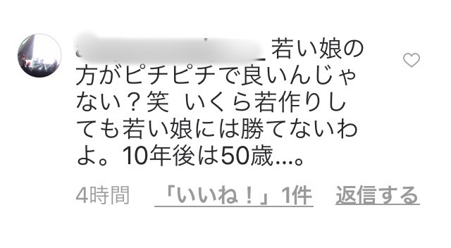 浜崎あゆみ・ダンサーの投稿にファン激怒「気分悪い」「あゆのイメージが…」