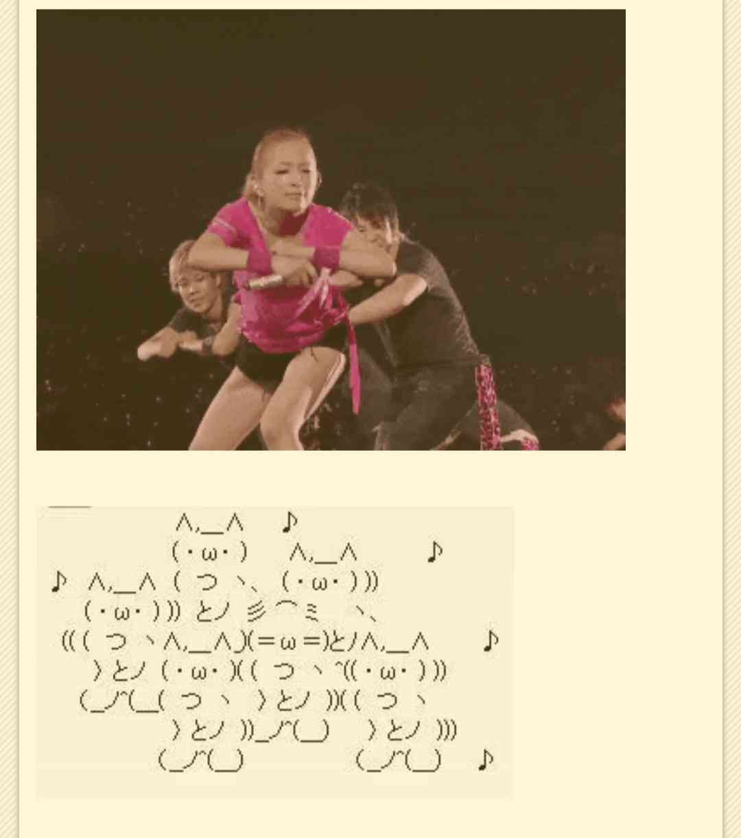 浜崎あゆみ・ダンサーの投稿にファン激怒「気分悪い」「あゆのイメージが…」