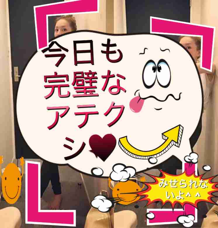 浜崎あゆみ・ダンサーの投稿にファン激怒「気分悪い」「あゆのイメージが…」