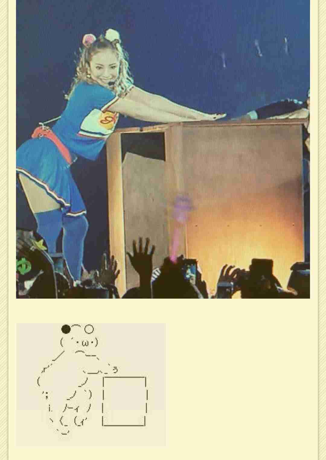 浜崎あゆみ・ダンサーの投稿にファン激怒「気分悪い」「あゆのイメージが…」