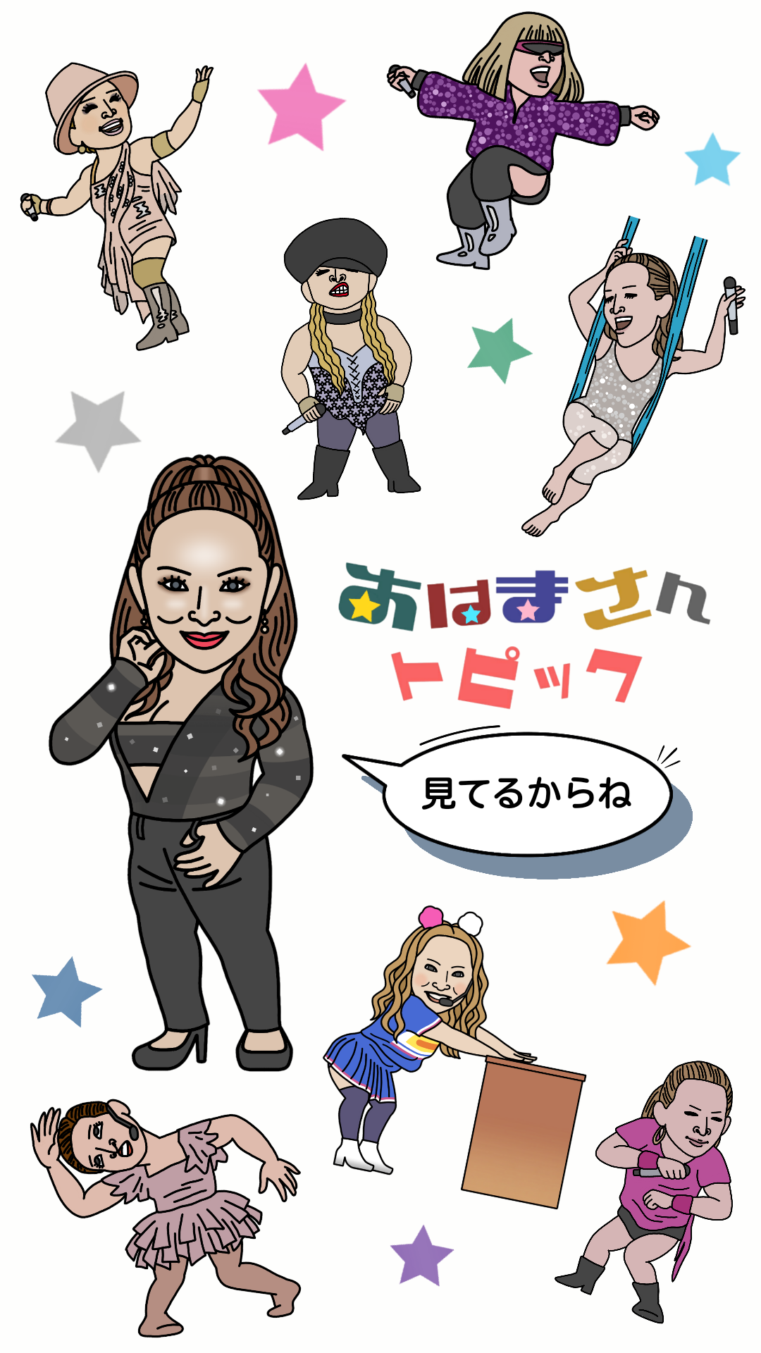 浜崎あゆみ・ダンサーの投稿にファン激怒「気分悪い」「あゆのイメージが…」