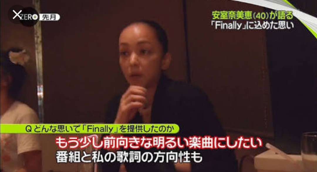 浜崎あゆみ・ダンサーの投稿にファン激怒「気分悪い」「あゆのイメージが…」