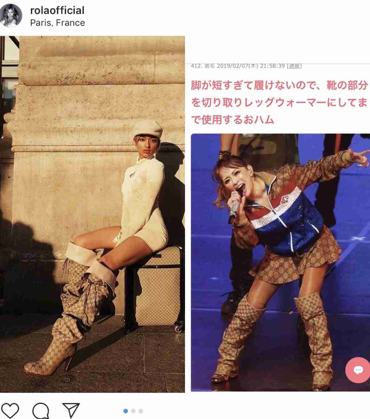 浜崎あゆみ・ダンサーの投稿にファン激怒「気分悪い」「あゆのイメージが…」