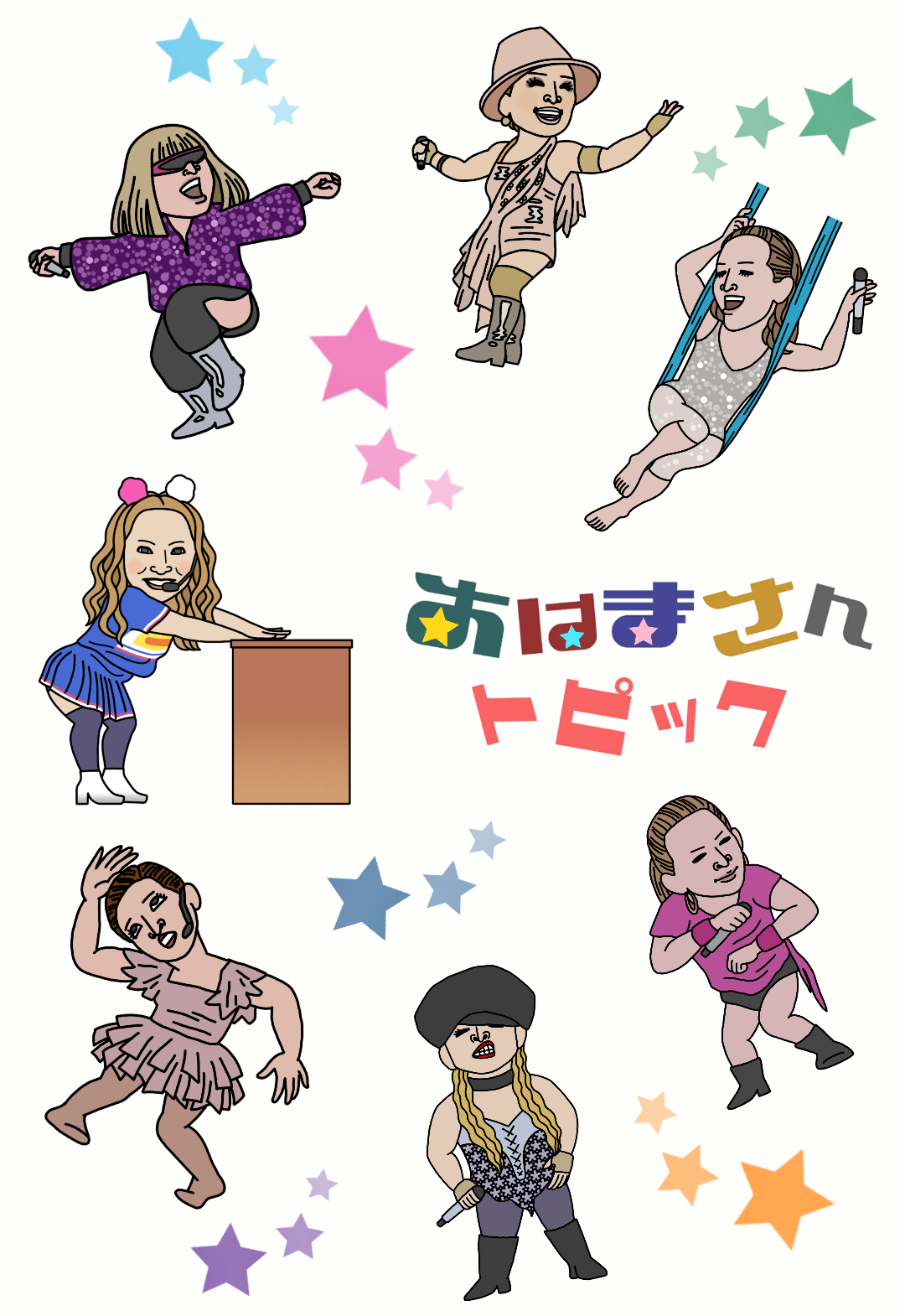 浜崎あゆみ・ダンサーの投稿にファン激怒「気分悪い」「あゆのイメージが…」