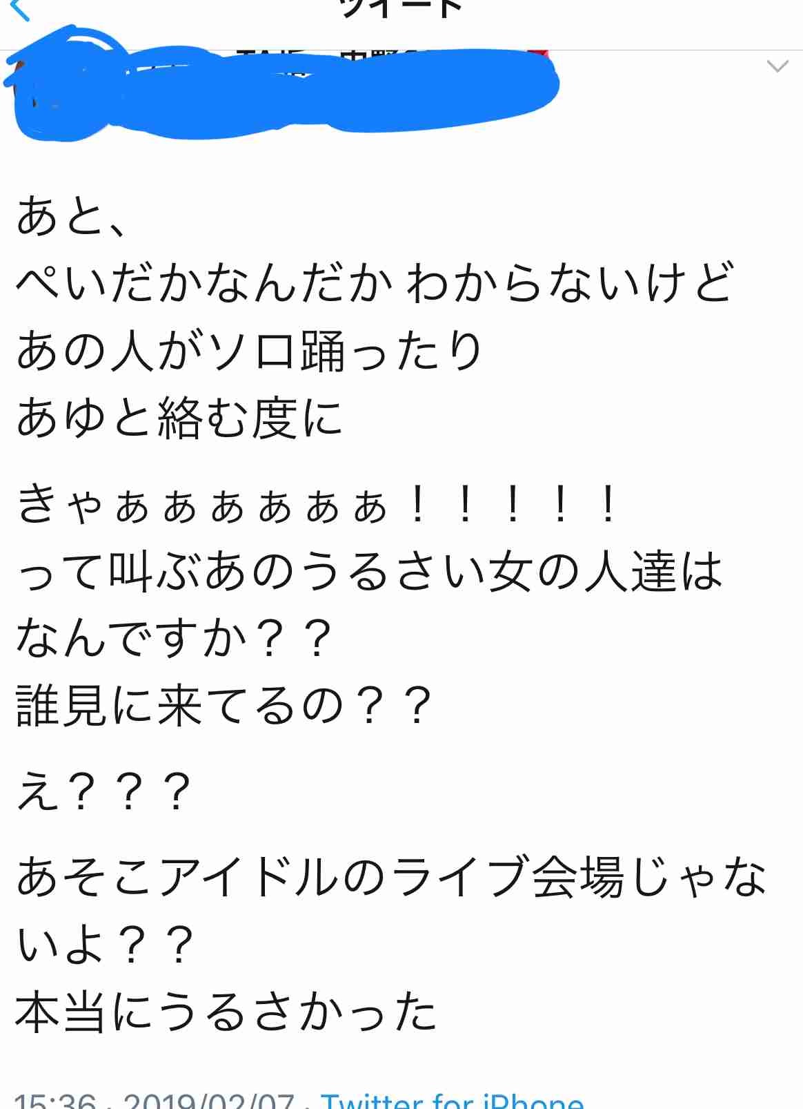 浜崎あゆみ・ダンサーの投稿にファン激怒「気分悪い」「あゆのイメージが…」