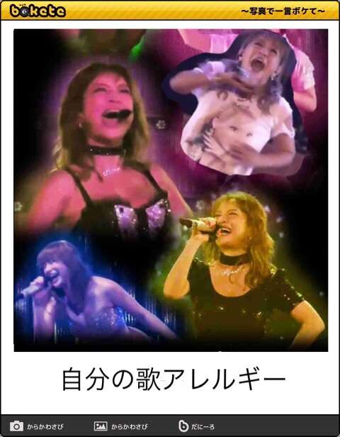 浜崎あゆみ・ダンサーの投稿にファン激怒「気分悪い」「あゆのイメージが…」