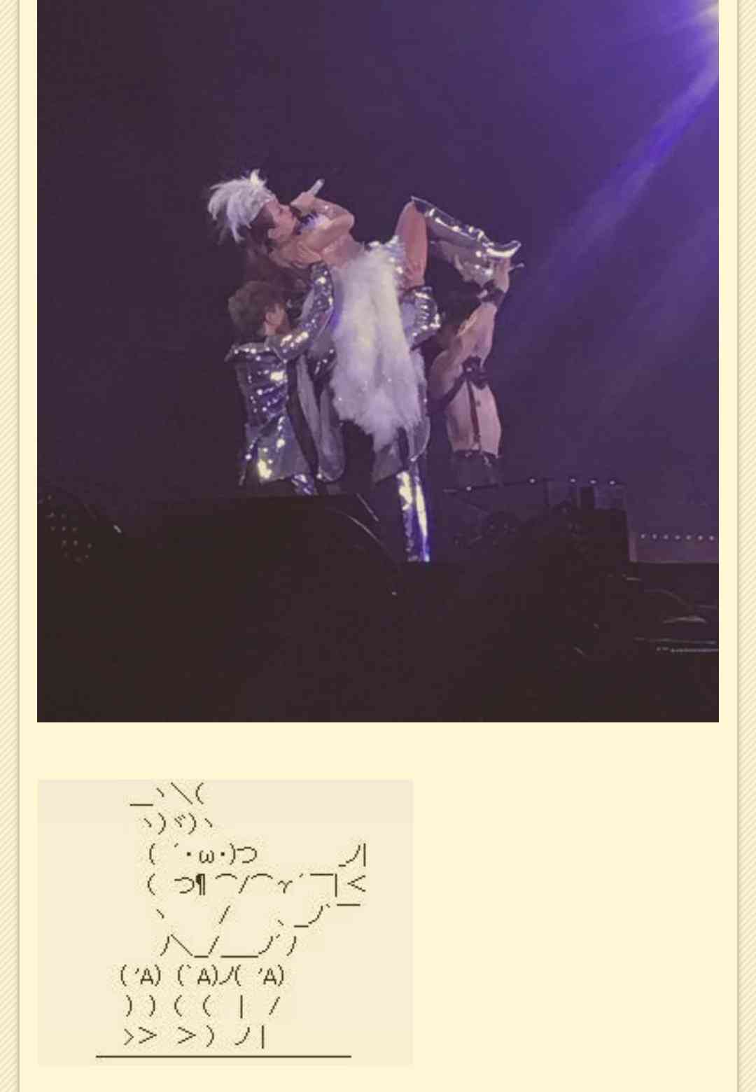 浜崎あゆみ・ダンサーの投稿にファン激怒「気分悪い」「あゆのイメージが…」