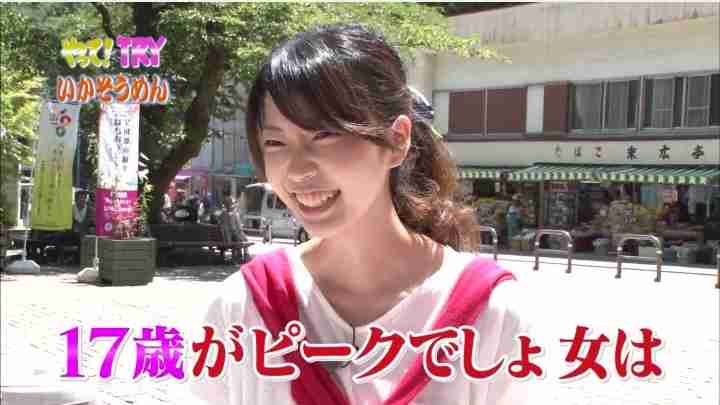 年下をおばさん扱いするおじさん