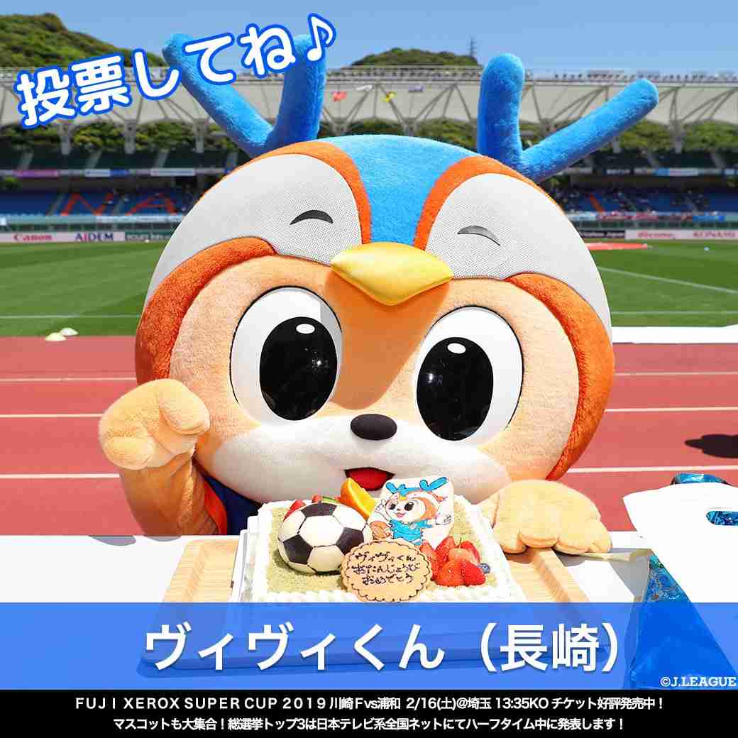 長崎県民が集まるトピ