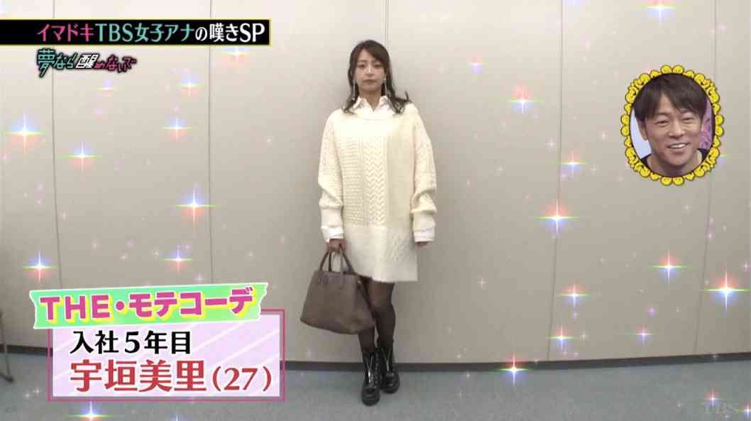 男性に聞いた「女性の痛い冬ファッション」ランキング。ワイドパンツが8位…
