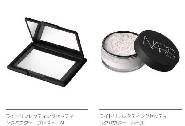 手持ちコスメのHIGH ＆ LOW