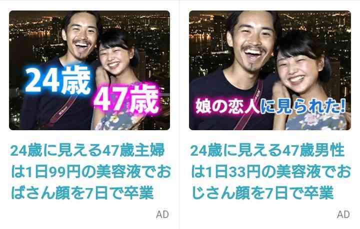 メイクの前と後でどれくらい顔変わりますか？