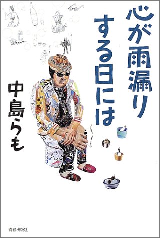 「こんな小説・漫画を読んでみたい」と書くと誰かがおすすめを紹介してくれるトピ