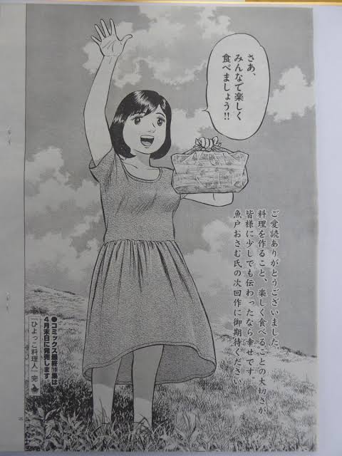 「こんな小説・漫画を読んでみたい」と書くと誰かがおすすめを紹介してくれるトピ