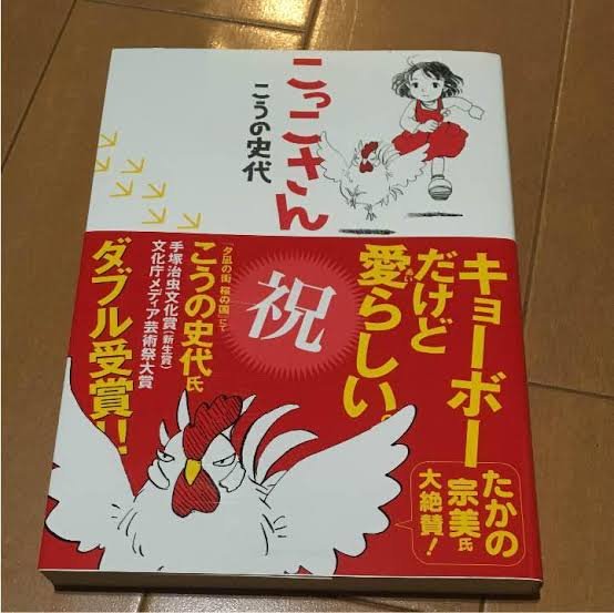 「こんな小説・漫画を読んでみたい」と書くと誰かがおすすめを紹介してくれるトピ
