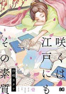 「こんな小説・漫画を読んでみたい」と書くと誰かがおすすめを紹介してくれるトピ