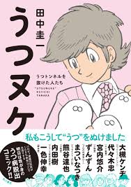 「こんな小説・漫画を読んでみたい」と書くと誰かがおすすめを紹介してくれるトピ