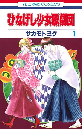 「こんな小説・漫画を読んでみたい」と書くと誰かがおすすめを紹介してくれるトピ