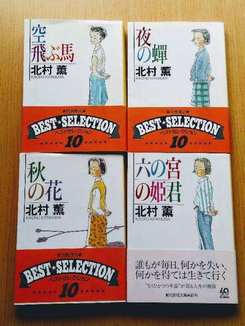 「こんな小説・漫画を読んでみたい」と書くと誰かがおすすめを紹介してくれるトピ