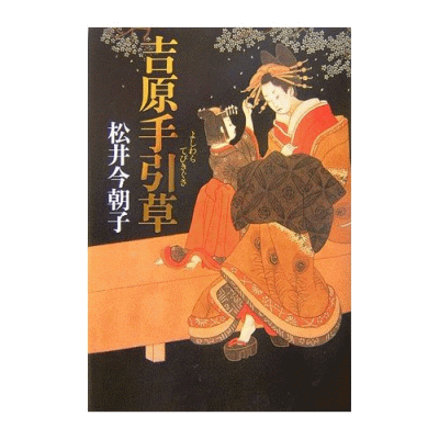 「こんな小説・漫画を読んでみたい」と書くと誰かがおすすめを紹介してくれるトピ