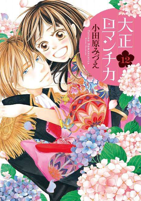 「こんな小説・漫画を読んでみたい」と書くと誰かがおすすめを紹介してくれるトピ