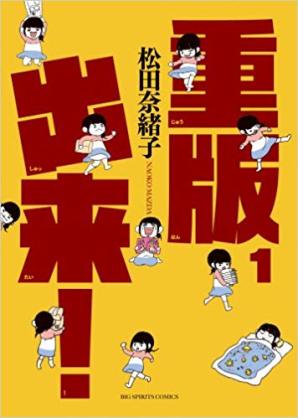 「こんな小説・漫画を読んでみたい」と書くと誰かがおすすめを紹介してくれるトピ