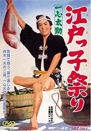 江戸っ子みたいに雑談するトピ