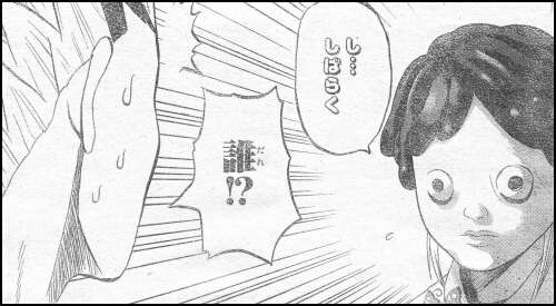 何年も会ってなかった嫌いな人にばったり会った時の対処法