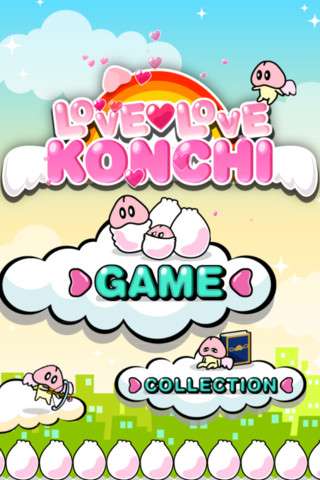 のんびりオンラインゲーム