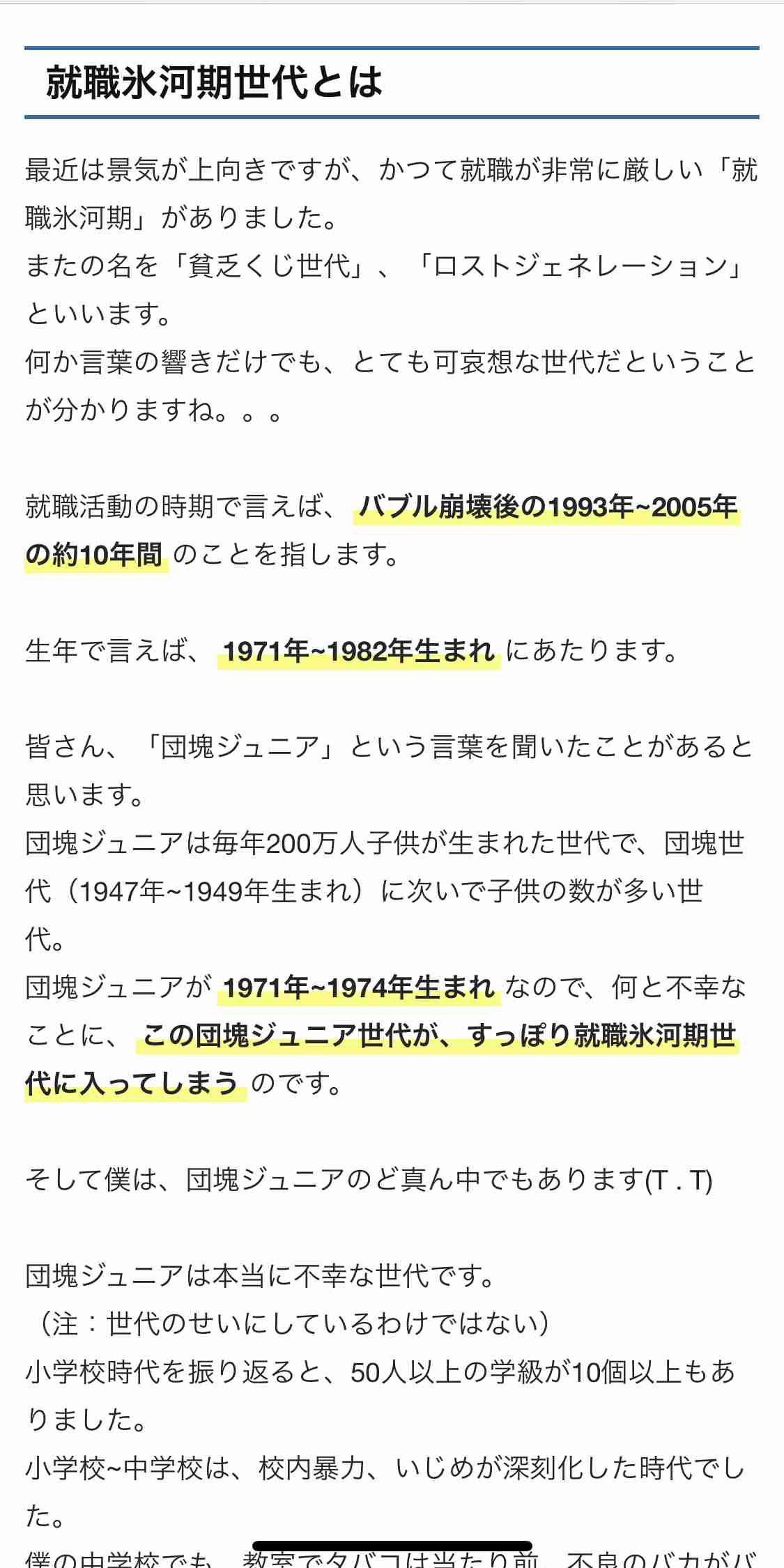 中2息子の顔殴った疑いで医師逮捕　息子「親に殴られた」と自ら通報