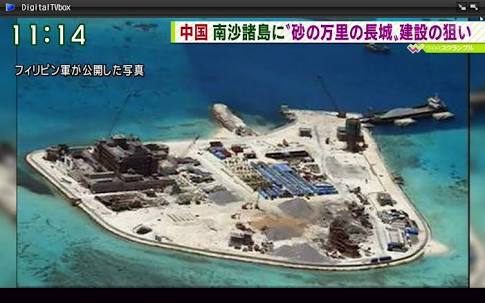 沖縄の基地移設、賛成ですか？反対ですか？