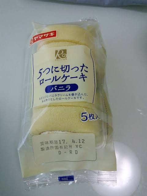 ロールケーキが好きな人!