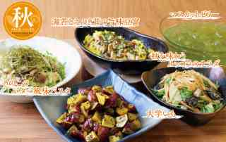 【外食】野菜を食べたい時どこへ行く?【チェーン店】