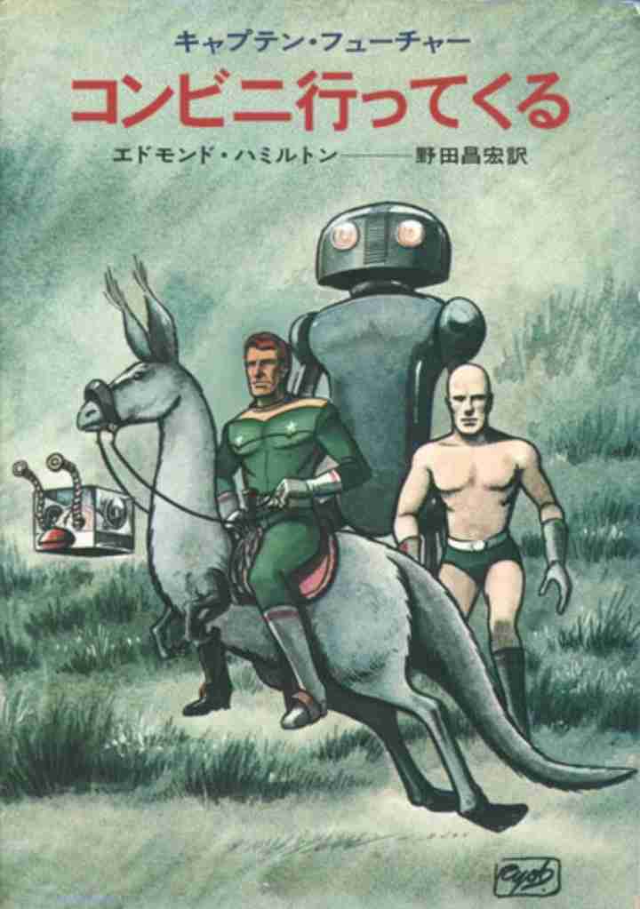 職務質問されたことありますか？