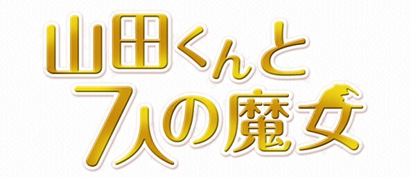 徳山秀典さんを語りたい