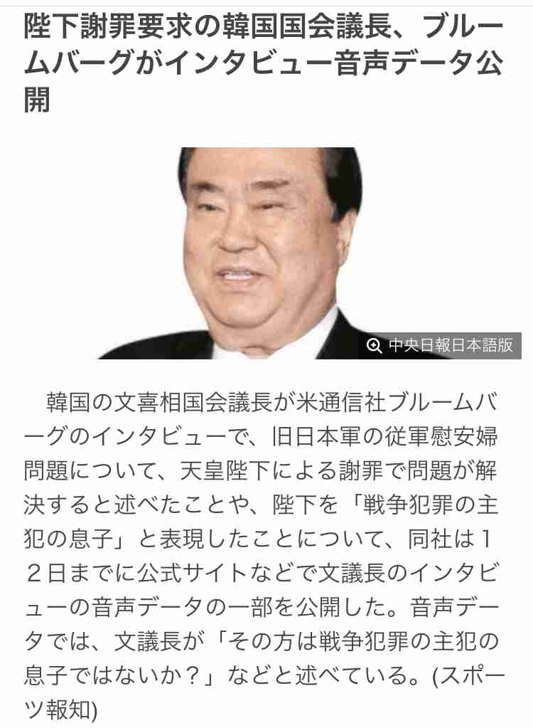 桜田義孝五輪相、白血病告白の池江選手に対し「ガッカリ」「下火にならないか心配」　批判コメント殺到